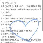 ヒメ日記 2025/08/29 23:32 投稿 初美(はつみ) グランドオペラ横浜