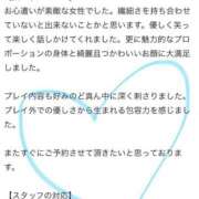 ヒメ日記 2025/09/25 22:45 投稿 初美(はつみ) グランドオペラ横浜