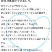ヒメ日記 2025/09/28 22:32 投稿 初美(はつみ) グランドオペラ横浜