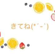 ヒメ日記 2026/01/31 11:13 投稿 初美(はつみ) グランドオペラ横浜