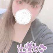 ヒメ日記 2025/04/14 11:05 投稿 さやか 大久保新大久保 ぽちゃカワ女子専門店