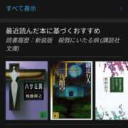 ヒメ日記 2023/11/21 09:33 投稿 甲田(こうだ) 八王子人妻城