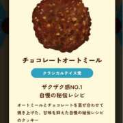 ヒメ日記 2025/01/10 09:18 投稿 甲田(こうだ) 八王子人妻城