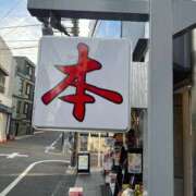 ヒメ日記 2025/03/07 08:42 投稿 甲田(こうだ) 八王子人妻城