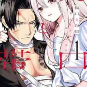 ヒメ日記 2025/04/23 21:18 投稿 甲田(こうだ) 八王子人妻城