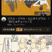 ヒメ日記 2025/09/13 01:03 投稿 甲田(こうだ) 八王子人妻城