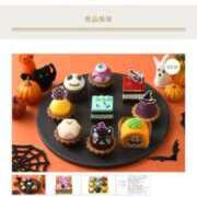 ヒメ日記 2025/10/27 09:42 投稿 甲田(こうだ) 八王子人妻城