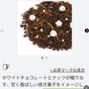 ヒメ日記 2025/11/05 09:27 投稿 甲田(こうだ) 八王子人妻城