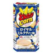 ヒメ日記 2025/11/22 08:33 投稿 甲田(こうだ) 八王子人妻城