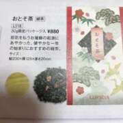 ヒメ日記 2025/11/28 17:03 投稿 甲田(こうだ) 八王子人妻城