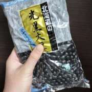 甲田(こうだ) も〜いくつ寝ると🎶 八王子人妻城