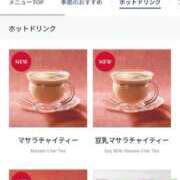 ヒメ日記 2025/12/11 00:18 投稿 甲田(こうだ) 八王子人妻城