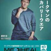 ヒメ日記 2025/12/24 00:18 投稿 甲田(こうだ) 八王子人妻城