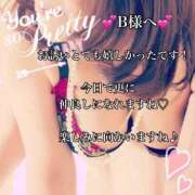 ヒメ日記 2025/08/08 12:02 投稿 かんな まごころ