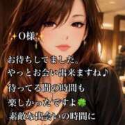 ヒメ日記 2026/04/12 09:46 投稿 かんな まごころ