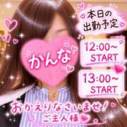 ヒメ日記 2026/06/02 23:01 投稿 かんな まごころ