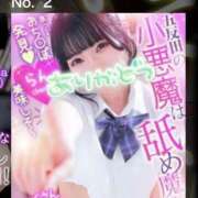ヒメ日記 2025/04/02 05:08 投稿 らん 性の極み 技の伝道師　五反田店