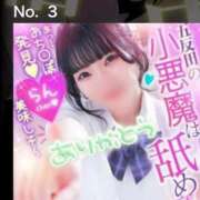 ヒメ日記 2025/05/04 02:08 投稿 らん 性の極み 技の伝道師　五反田店