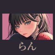 らん まんわく！🈵 性の極み 技の伝道師　五反田店