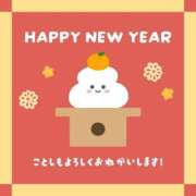 ヒメ日記 2025/01/12 20:34 投稿 はるな 人妻最後の砦 大和本店