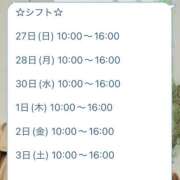 ヒメ日記 2026/09/26 14:28 投稿 はるな 人妻最後の砦 大和本店