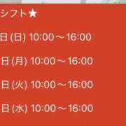 ヒメ日記 2026/10/09 15:31 投稿 はるな 人妻最後の砦 大和本店