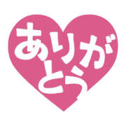 ヒメ日記 2026/03/09 19:56 投稿 しほみ【コマダム】 越谷熟女デリヘル マダムエプロン