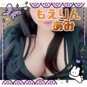 ヒメ日記 2025/02/28 23:38 投稿 あみ 五反田　パイズリ挟射専門店もえりん