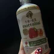 ヒメ日記 2026/04/22 10:32 投稿 つかさ 石川小松ちゃんこ