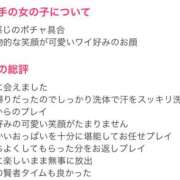 ヒメ日記 2026/08/21 18:12 投稿 つかさ 石川小松ちゃんこ