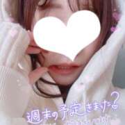 ヒメ日記 2024/12/13 21:24 投稿 愛乃なつ 癒したくて成田店～日本人アロマ性感～