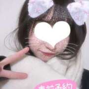 ヒメ日記 2024/12/15 12:54 投稿 愛乃なつ 癒したくて成田店～日本人アロマ性感～