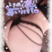 ヒメ日記 2025/03/21 12:24 投稿 愛乃なつ 癒したくて成田店～日本人アロマ性感～