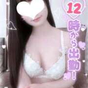 ヒメ日記 2025/04/15 07:44 投稿 愛乃なつ 癒したくて成田店～日本人アロマ性感～