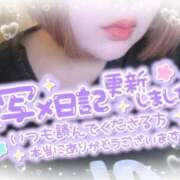 ヒメ日記 2025/10/23 16:24 投稿 【緑谷 きき】 梅田ムチSpa女学院