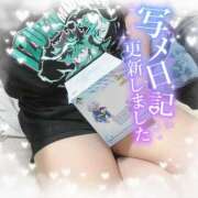 ヒメ日記 2025/10/25 11:20 投稿 【緑谷 きき】 梅田ムチSpa女学院