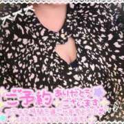 ヒメ日記 2025/10/26 16:44 投稿 【緑谷 きき】 梅田ムチSpa女学院