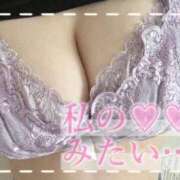 ヒメ日記 2025/11/03 10:10 投稿 【緑谷 きき】 梅田ムチSpa女学院