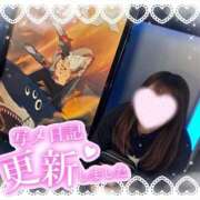 ヒメ日記 2025/11/07 13:34 投稿 【緑谷 きき】 梅田ムチSpa女学院