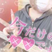 ヒメ日記 2025/11/09 21:34 投稿 【緑谷 きき】 梅田ムチSpa女学院