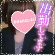 ヒメ日記 2025/11/15 14:34 投稿 【緑谷 きき】 梅田ムチSpa女学院