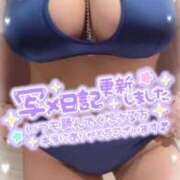 ヒメ日記 2025/11/17 11:54 投稿 【緑谷 きき】 梅田ムチSpa女学院