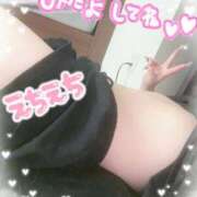ヒメ日記 2025/12/06 11:34 投稿 【緑谷 きき】 梅田ムチSpa女学院