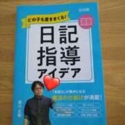 ヒメ日記 2024/12/25 08:01 投稿 葉月(はづき)奥様 新潟人妻デリバリーヘルス下心