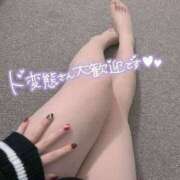 ヒメ日記 2025/02/09 16:30 投稿 葉月(はづき)奥様 新潟人妻デリバリーヘルス下心