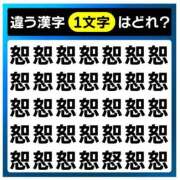 ヒメ日記 2025/05/23 07:02 投稿 風華（ふうか） DIVA-ディーバ-【DIVAグループ】