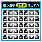 ヒメ日記 2025/05/25 07:01 投稿 風華（ふうか） DIVA-ディーバ-【DIVAグループ】