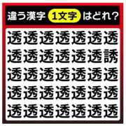 ヒメ日記 2025/05/30 08:15 投稿 風華（ふうか） DIVA-ディーバ-【DIVAグループ】