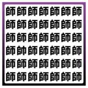 ヒメ日記 2025/05/31 08:02 投稿 風華（ふうか） DIVA-ディーバ-【DIVAグループ】