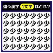 ヒメ日記 2025/06/01 07:30 投稿 風華（ふうか） DIVA-ディーバ-【DIVAグループ】